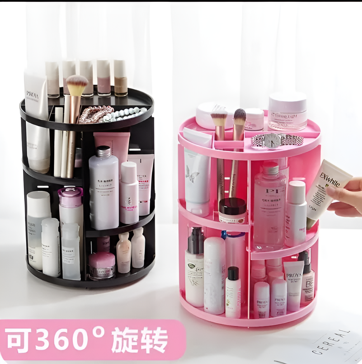 360° Rotating Makeup & Jewelry Organizer